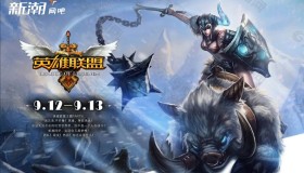 英雄联盟S15赛季：Chovy补刀技巧解析，补刀压制如何拉开对线经济差距与影响中单发育节奏